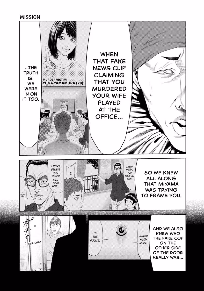 Pierrot Man Chapter 51 page 9 - 