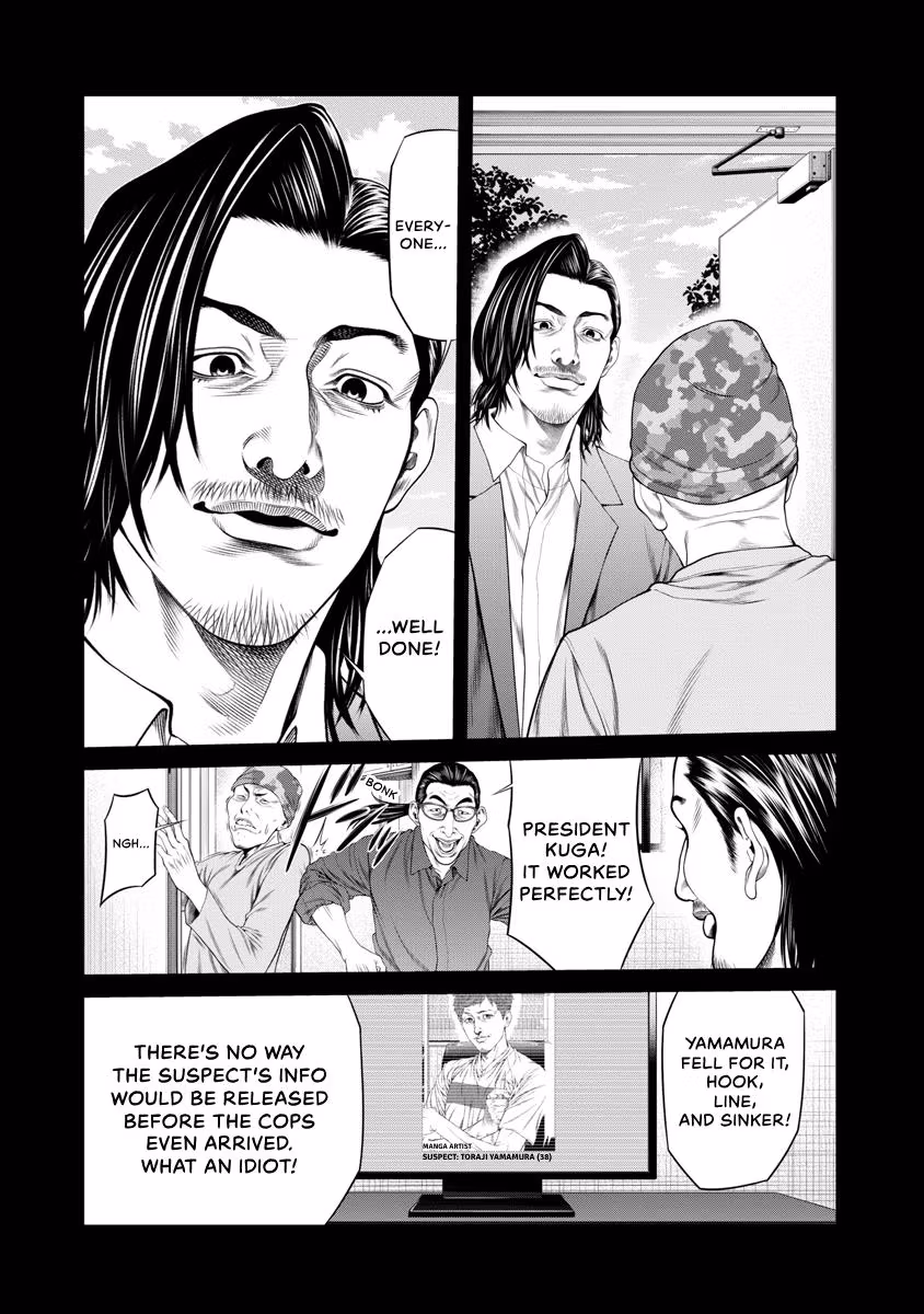 Pierrot Man Chapter 51 page 10 - 