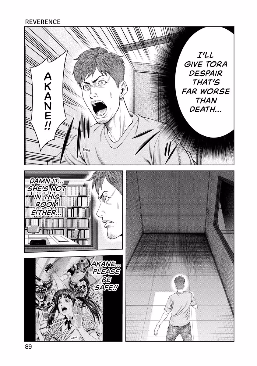 Pierrot Man Chapter 52 page 7 - 