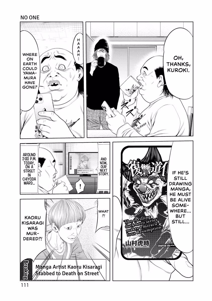 Pierrot Man Chapter 53 page 8 - 