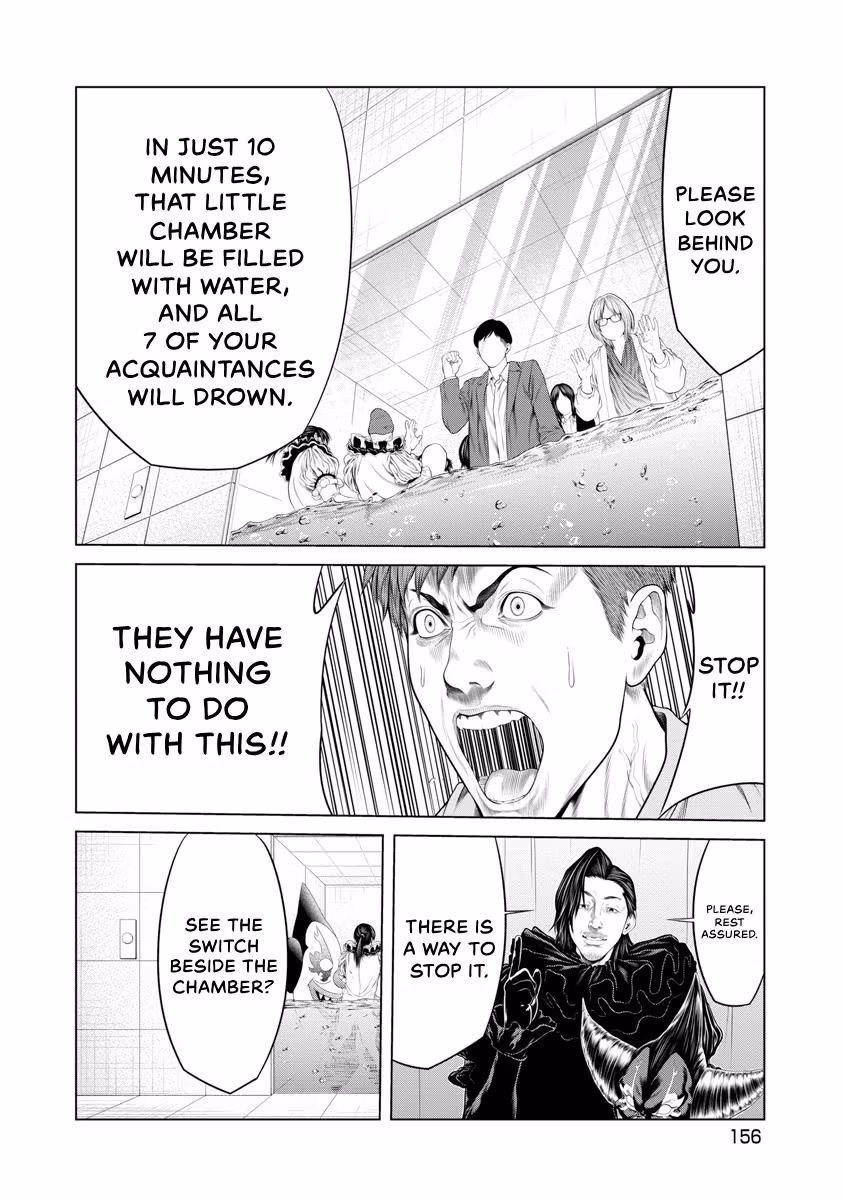 Pierrot Man Chapter 55 page 12 - 