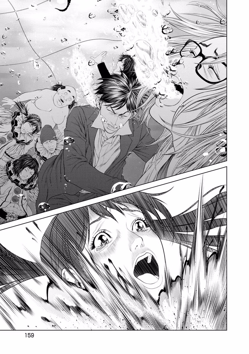 Pierrot Man Chapter 55 page 15 - 