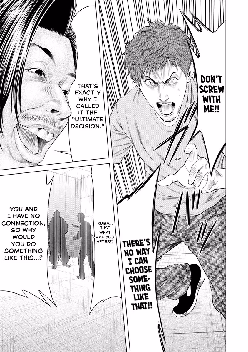Pierrot Man Chapter 55 page 17 - 