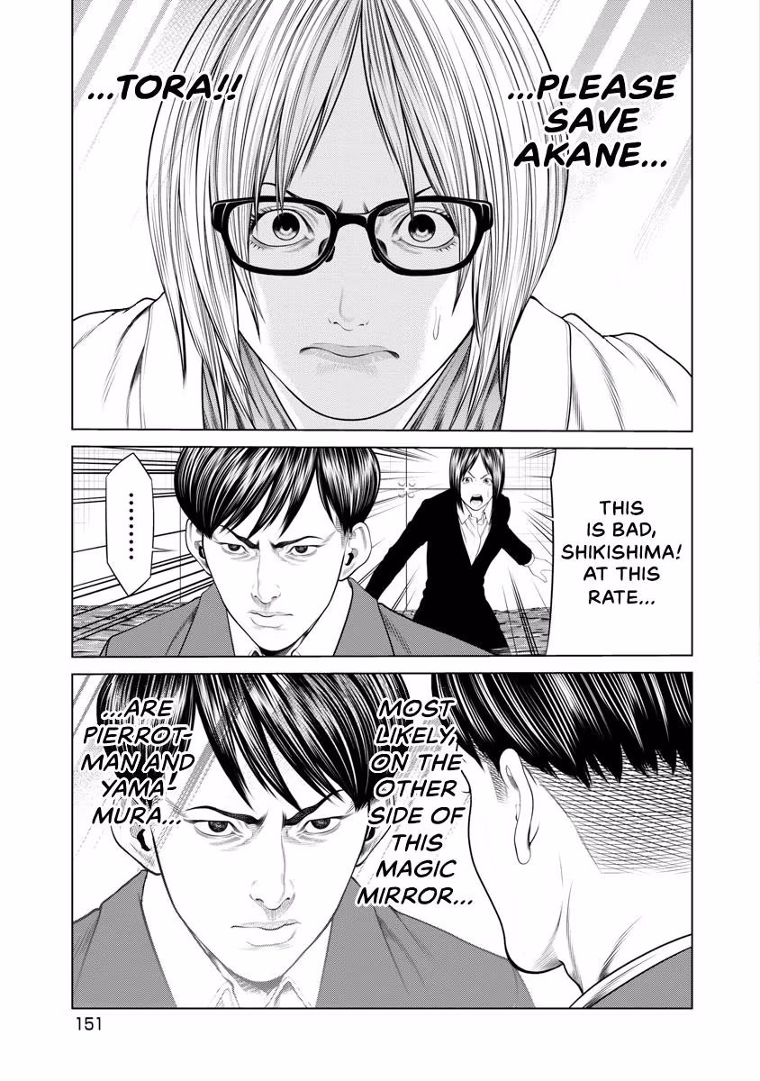 Pierrot Man Chapter 55 page 7 - 