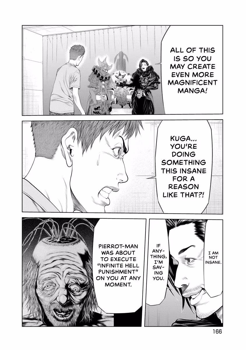 Pierrot Man Chapter 56 page 2 - 