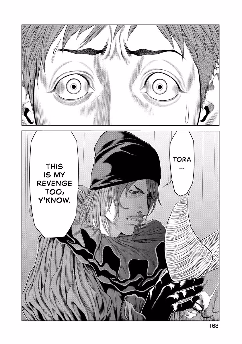 Pierrot Man Chapter 56 page 4 - 
