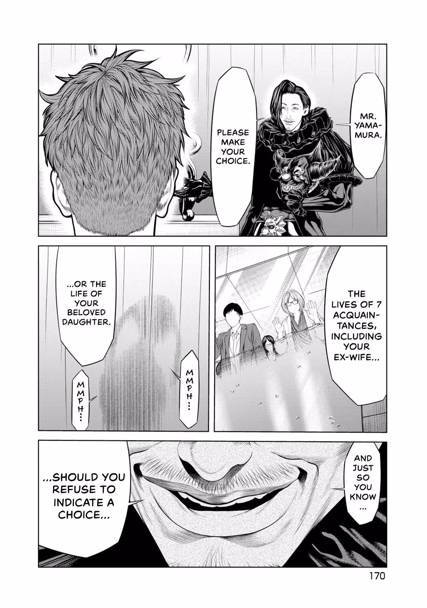 Pierrot Man Chapter 56 page 6 - 