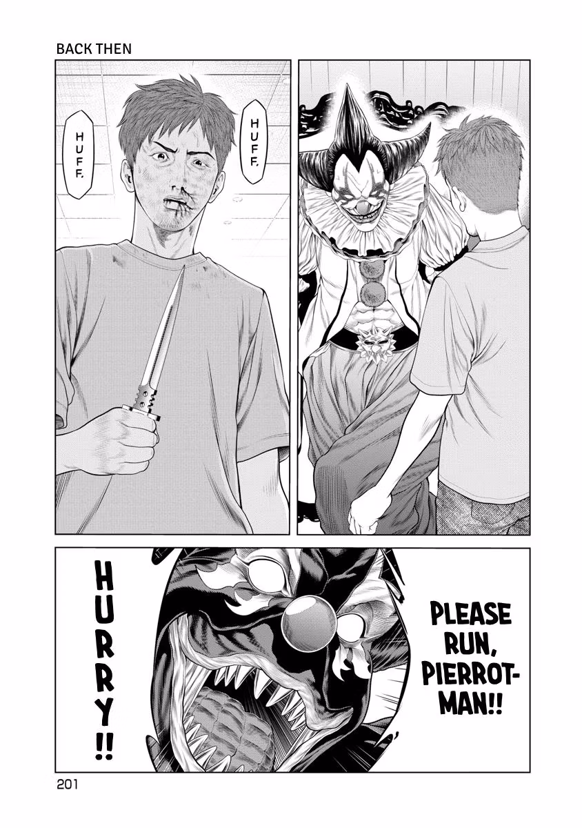 Pierrot Man Chapter 57 page 17 - 