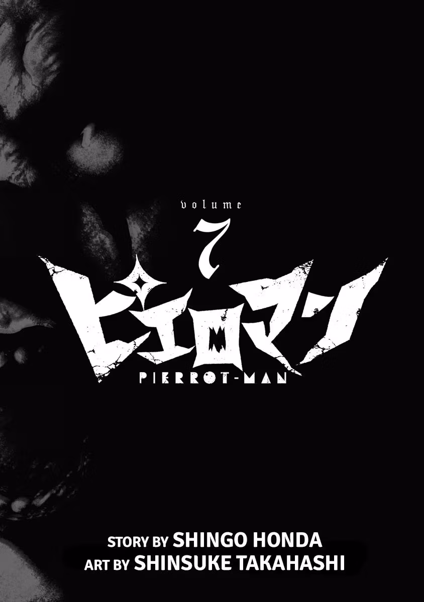 Pierrot Man Chapter 58 page 3 - 