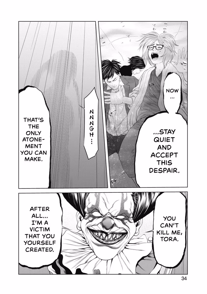 Pierrot Man Chapter 59 page 12 - 
