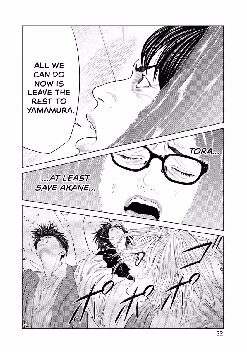 Pierrot Man Chapter 59 page 10 - 