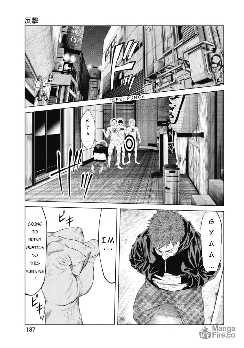 Pierrot Man Chapter 6 page 7 - 