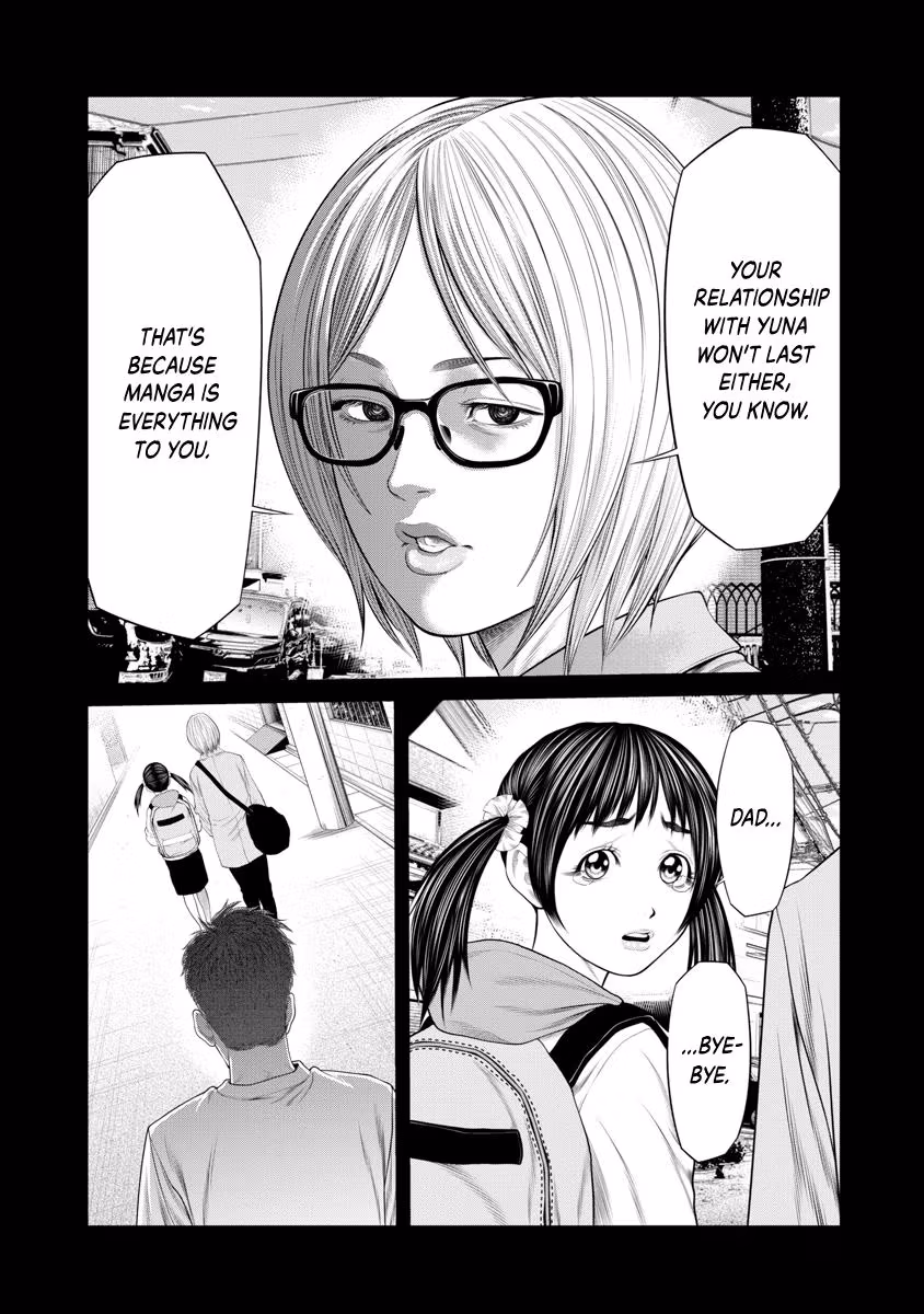Pierrot Man Chapter 60 page 2 - 