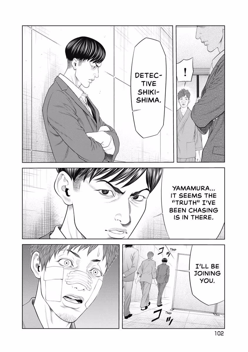 Pierrot Man Chapter 62 page 17 - 