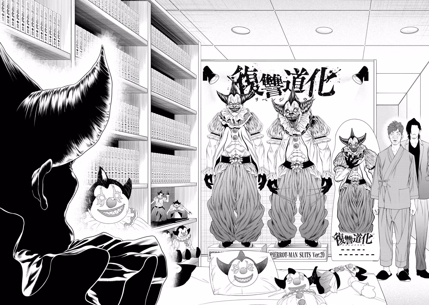 Pierrot Man Chapter 62 page 19 - 