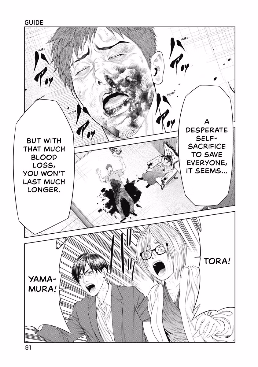 Pierrot Man Chapter 62 page 6 - 