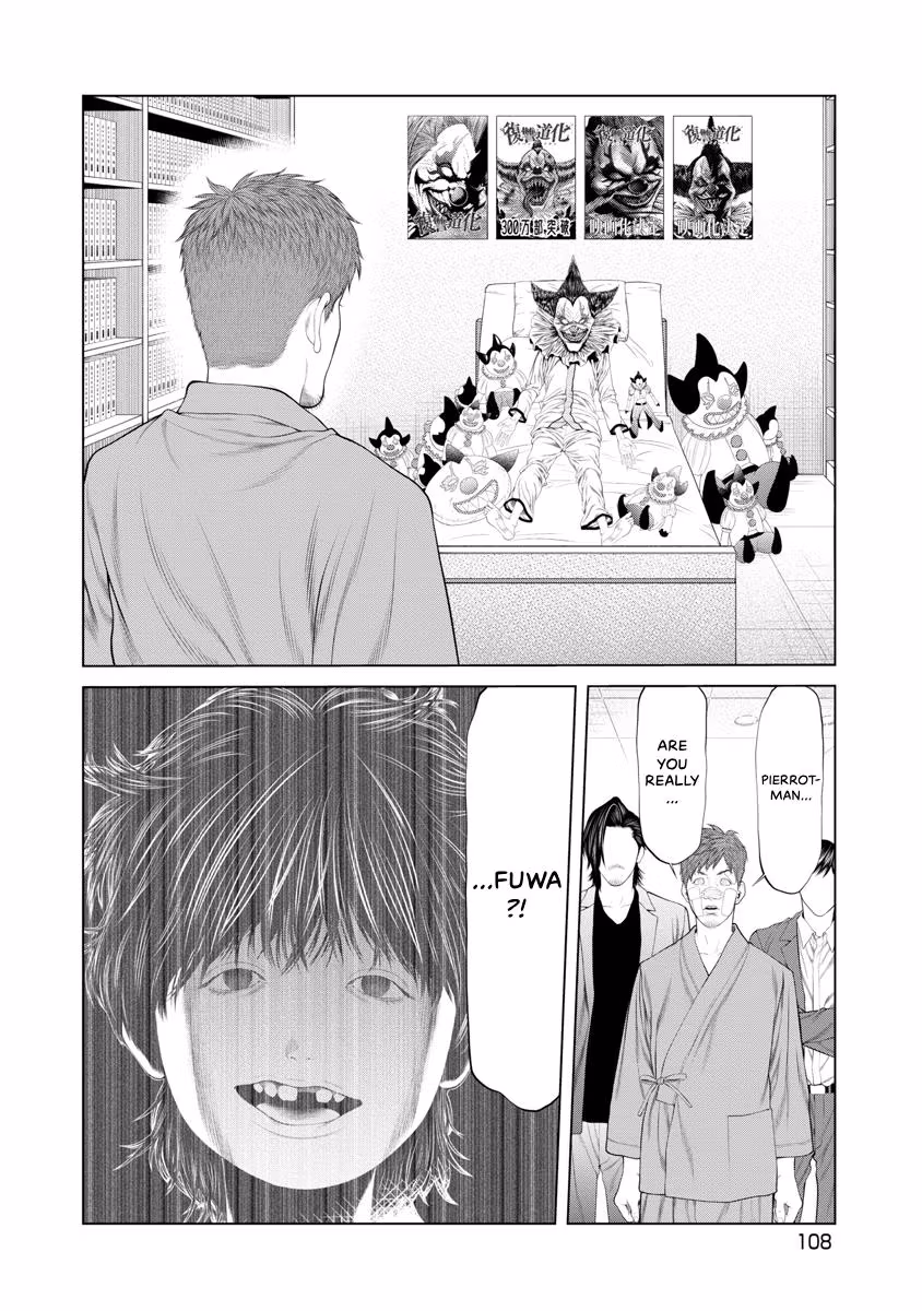 Pierrot Man Chapter 63 page 2 - 