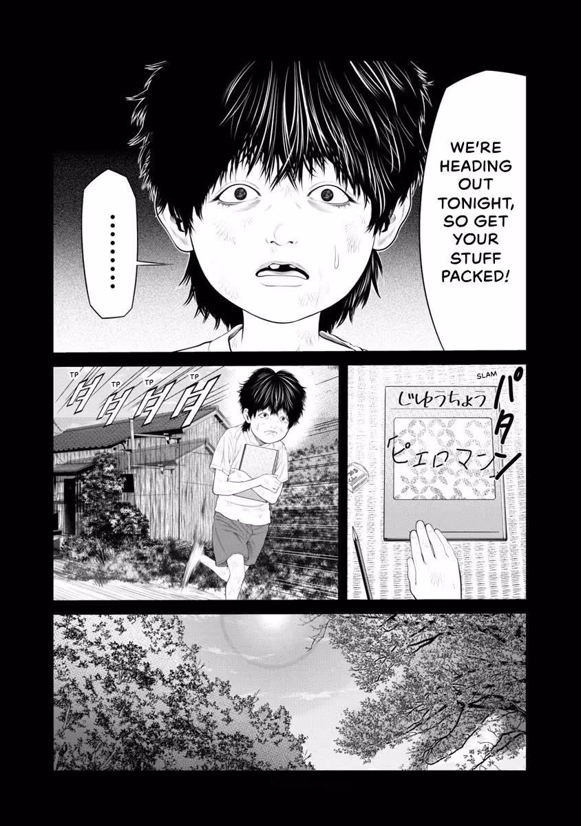 Pierrot Man Chapter 63 page 16 - 