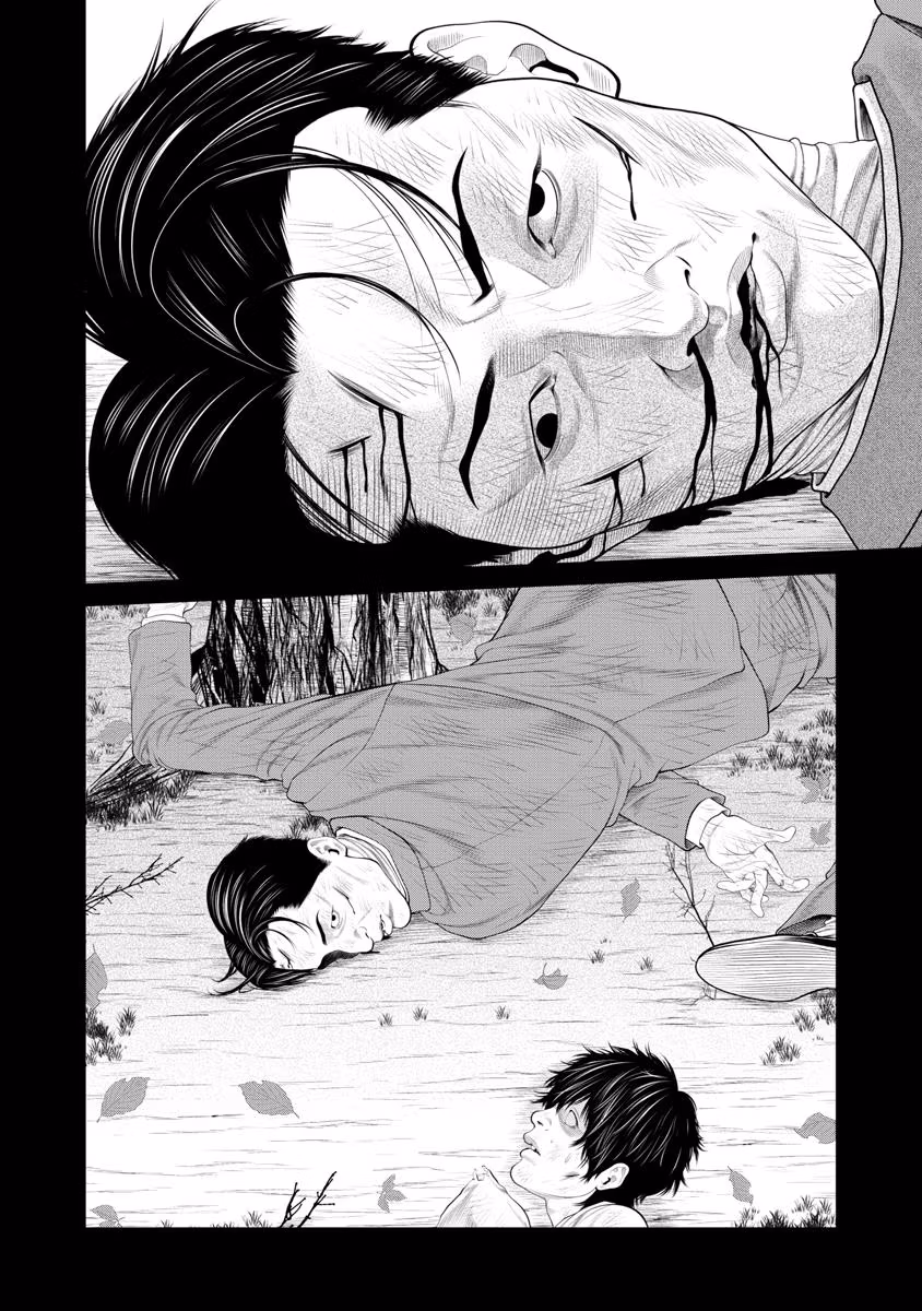 Pierrot Man Chapter 65 page 16 - 