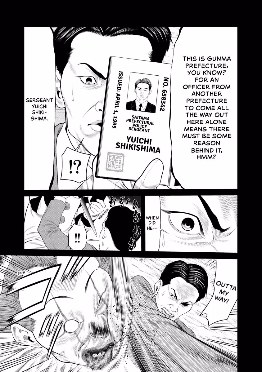 Pierrot Man Chapter 65 page 7 - 