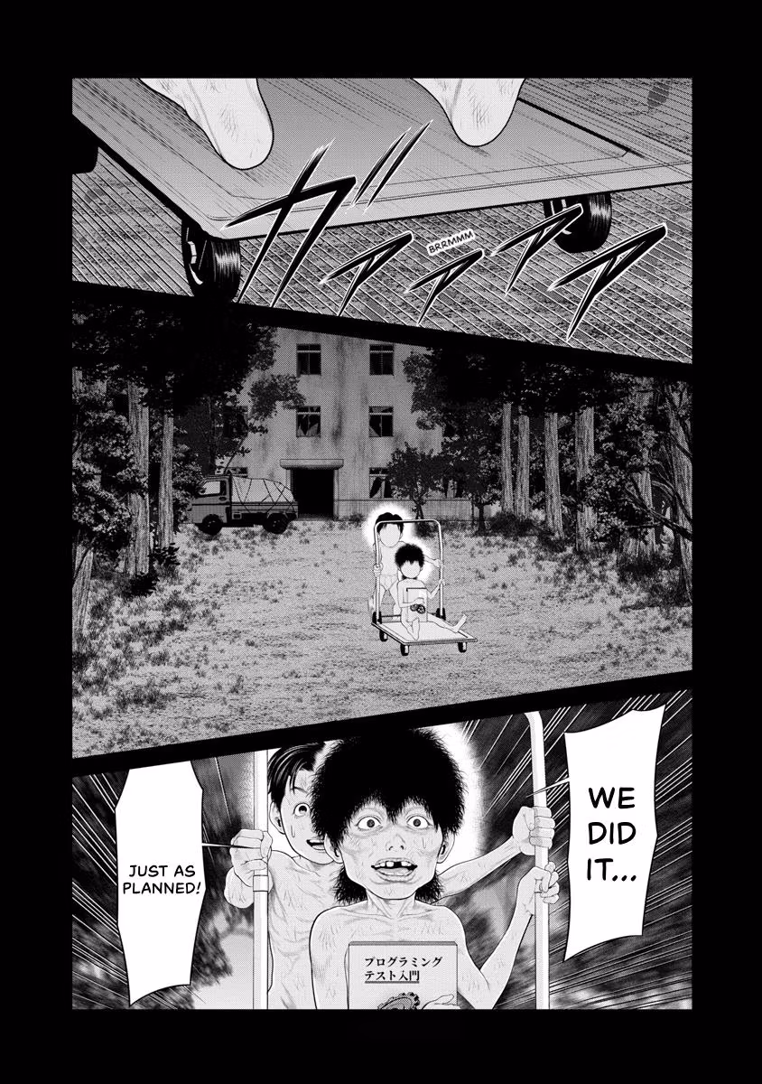 Pierrot Man Chapter 67 page 17 - 