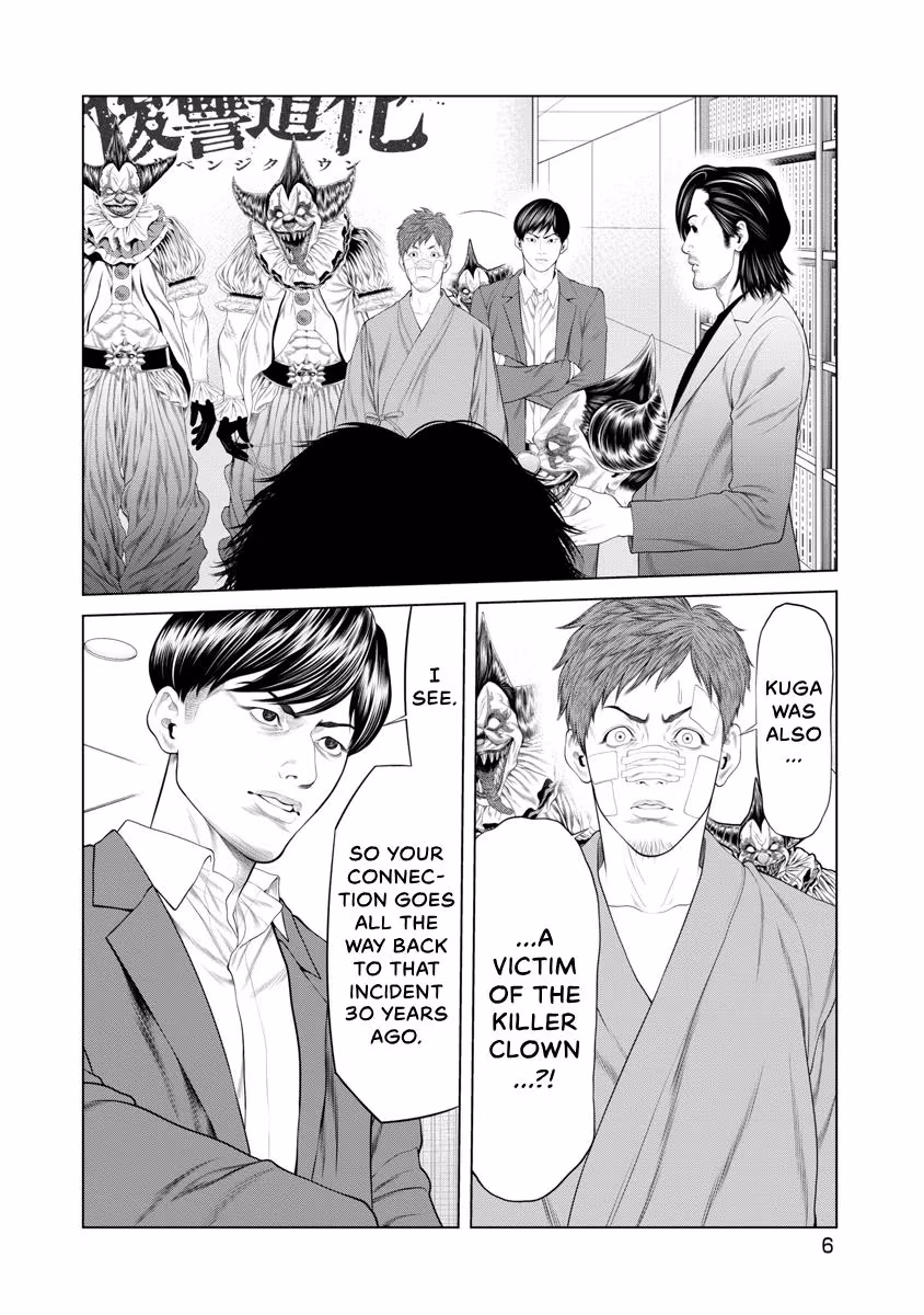 Pierrot Man Chapter 67 page 8 - 