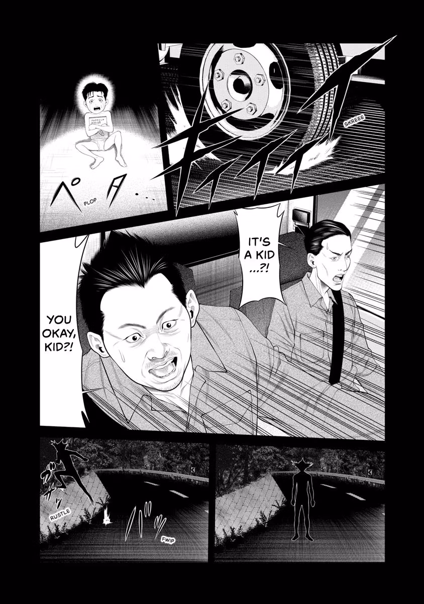 Pierrot Man Chapter 68 page 15 - 