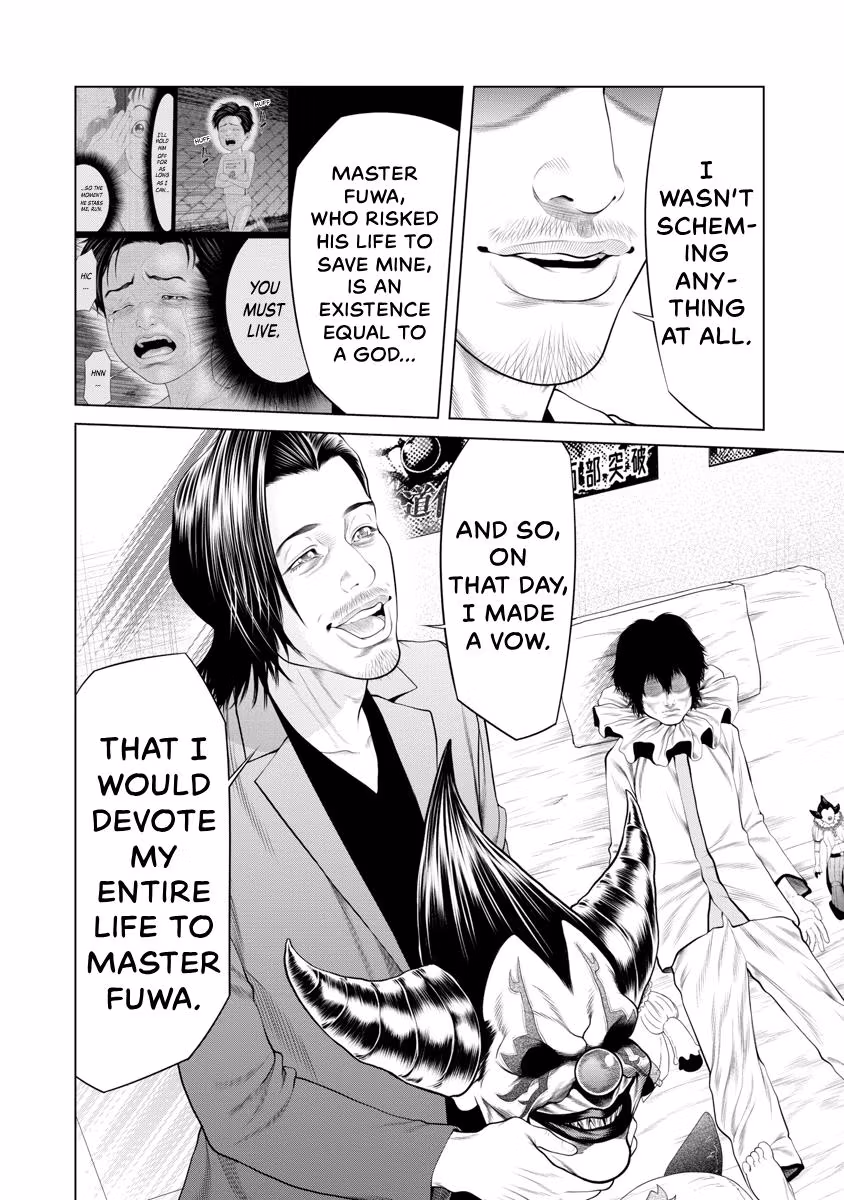 Pierrot Man Chapter 69 page 15 - 
