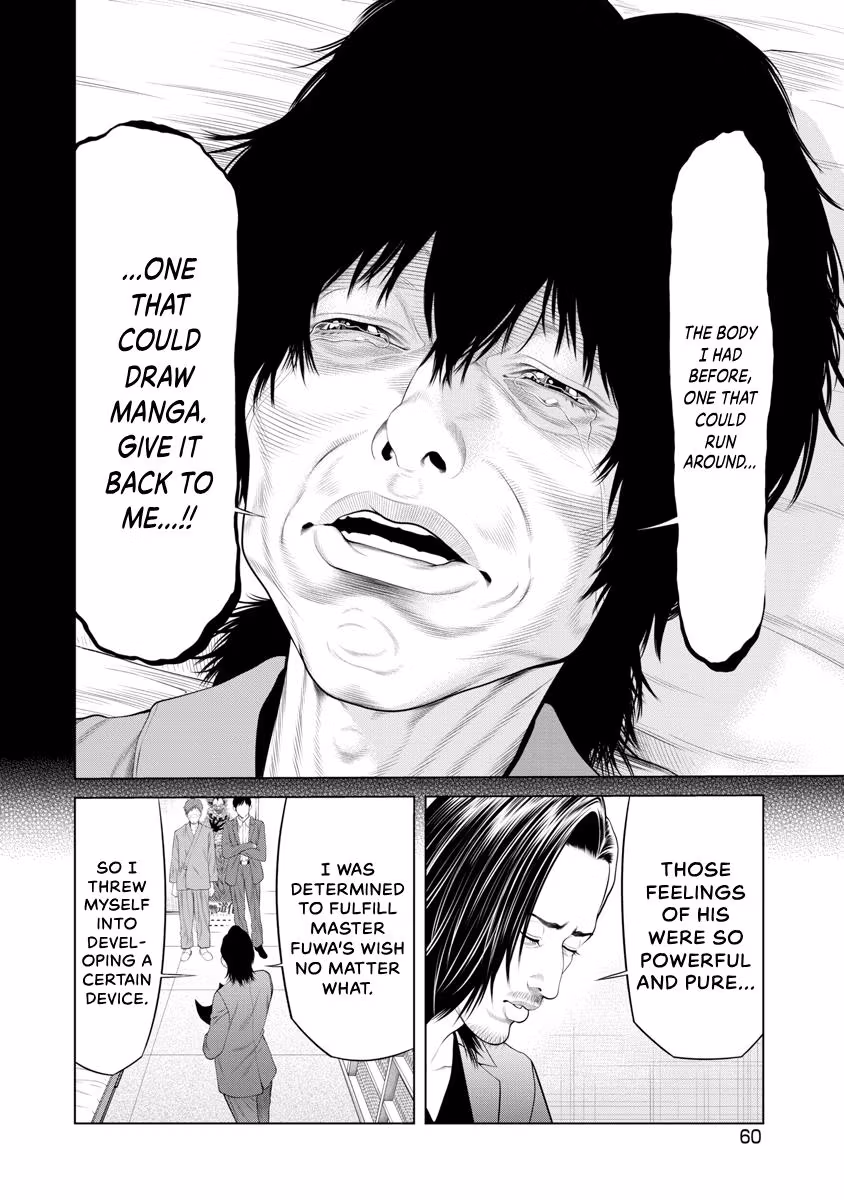 Pierrot Man Chapter 69 page 17 - 
