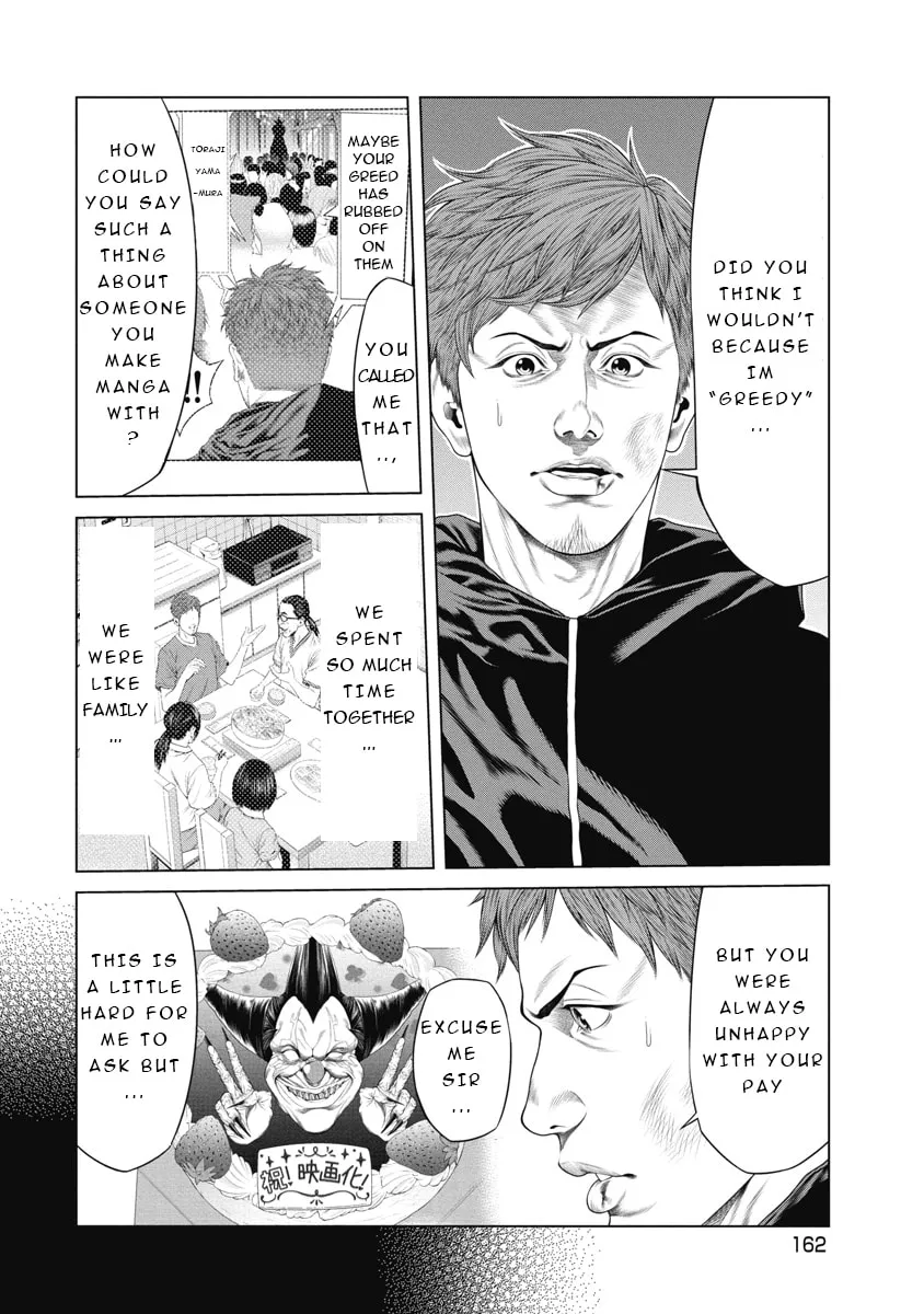 Pierrot Man Chapter 7 page 12 - 