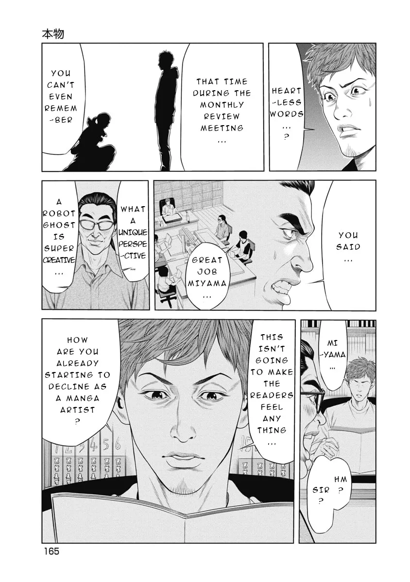 Pierrot Man Chapter 7 page 15 - 