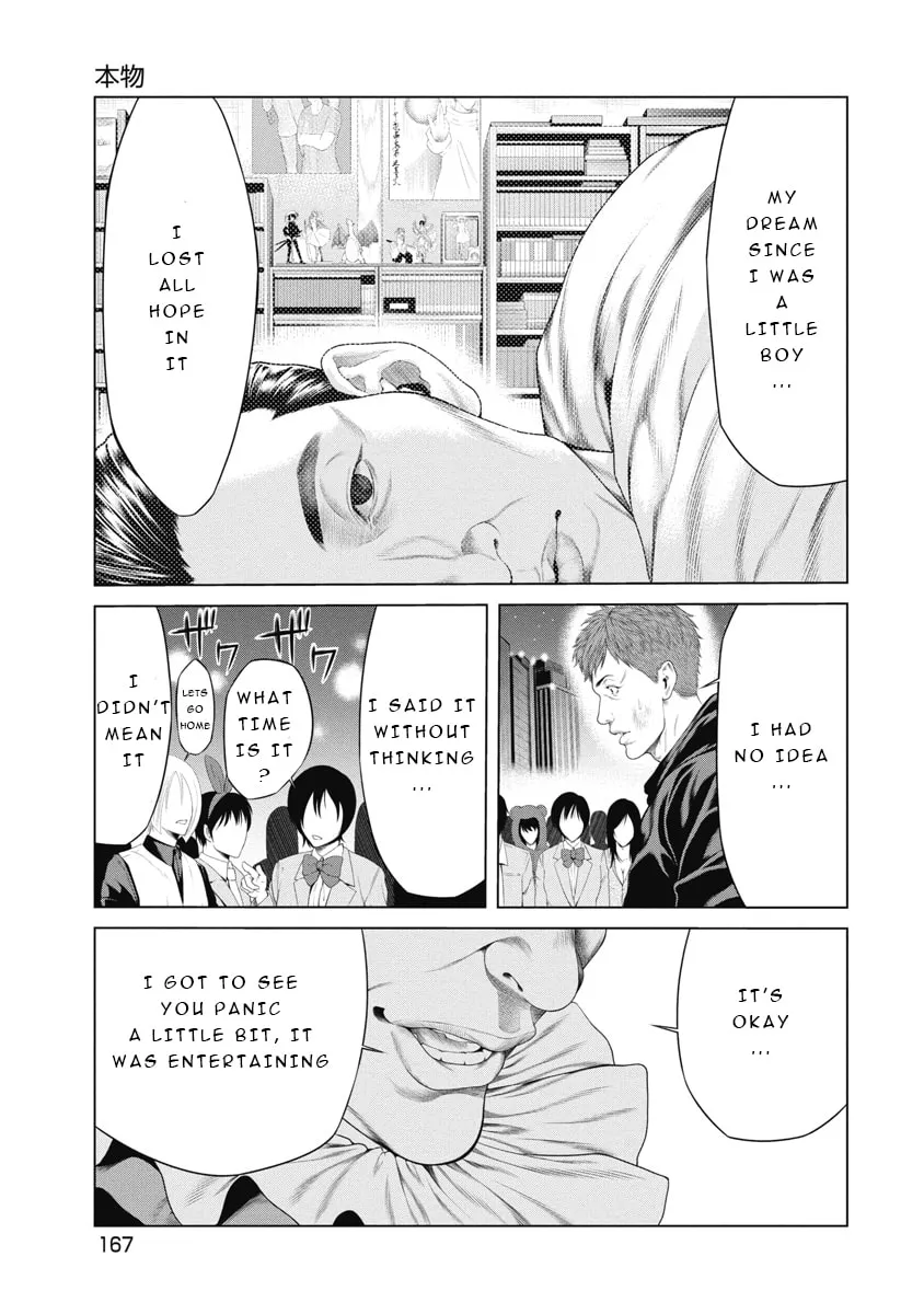 Pierrot Man Chapter 7 page 17 - 