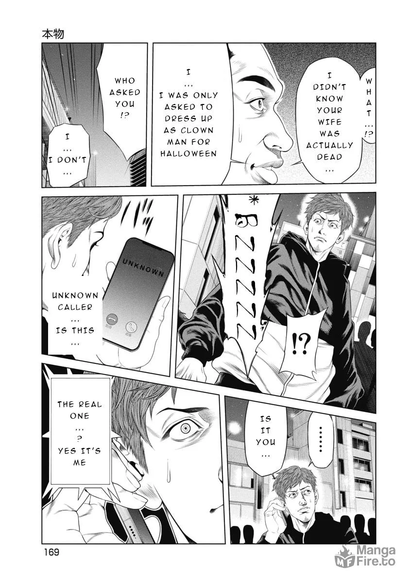 Pierrot Man Chapter 7 page 19 - 