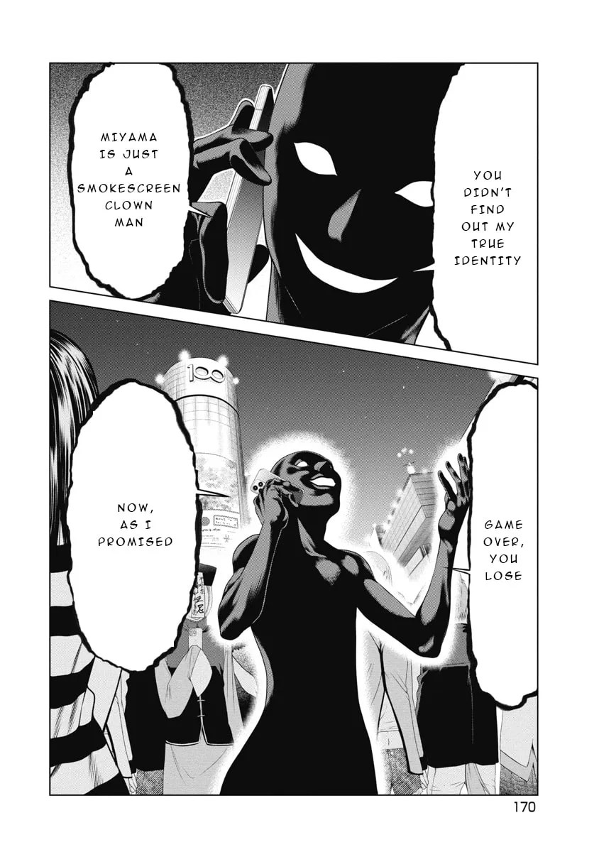 Pierrot Man Chapter 7 page 20 - 
