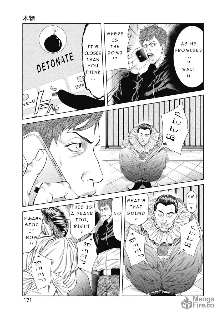 Pierrot Man Chapter 7 page 21 - 