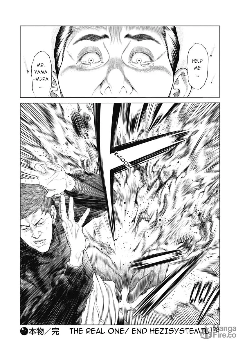 Pierrot Man Chapter 7 page 22 - 