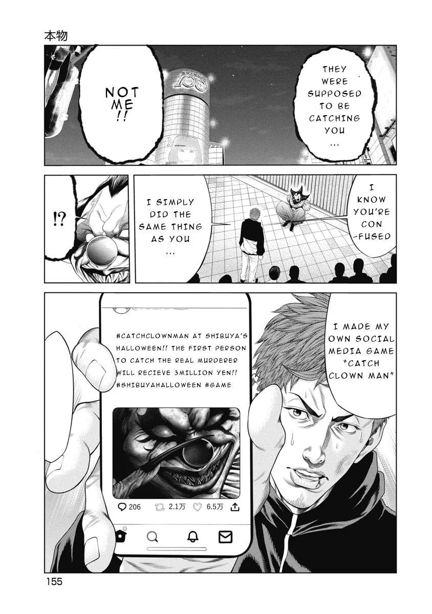 Pierrot Man Chapter 7 page 5 - 