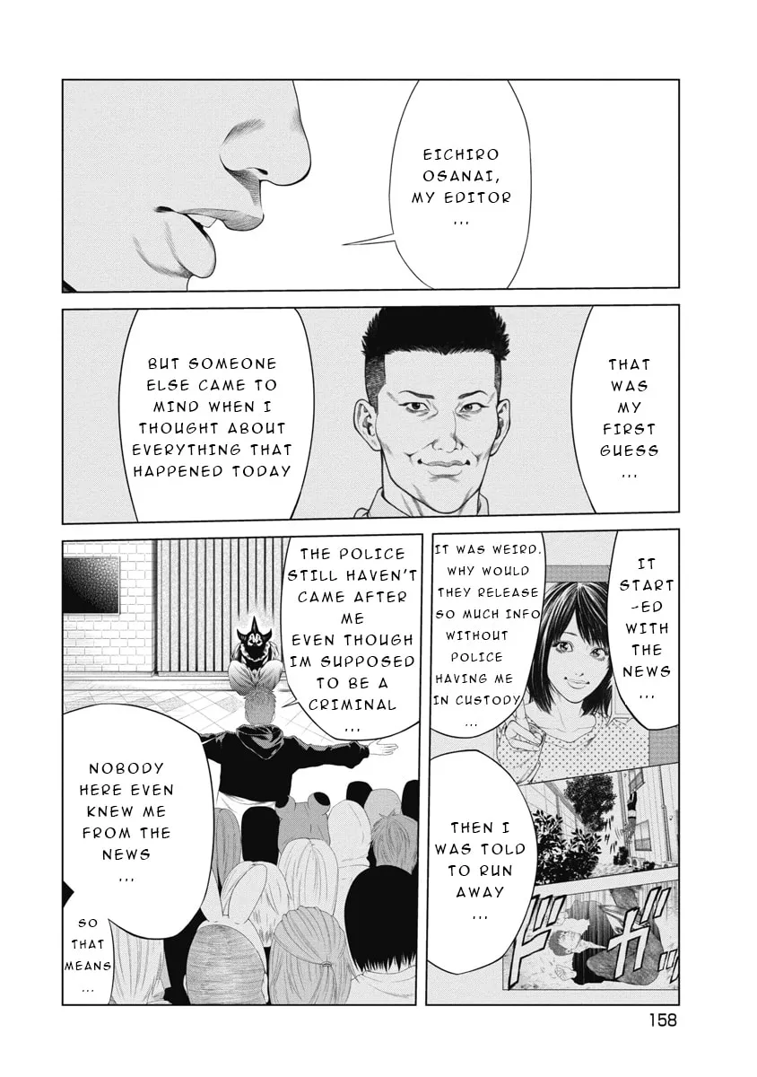 Pierrot Man Chapter 7 page 8 - 