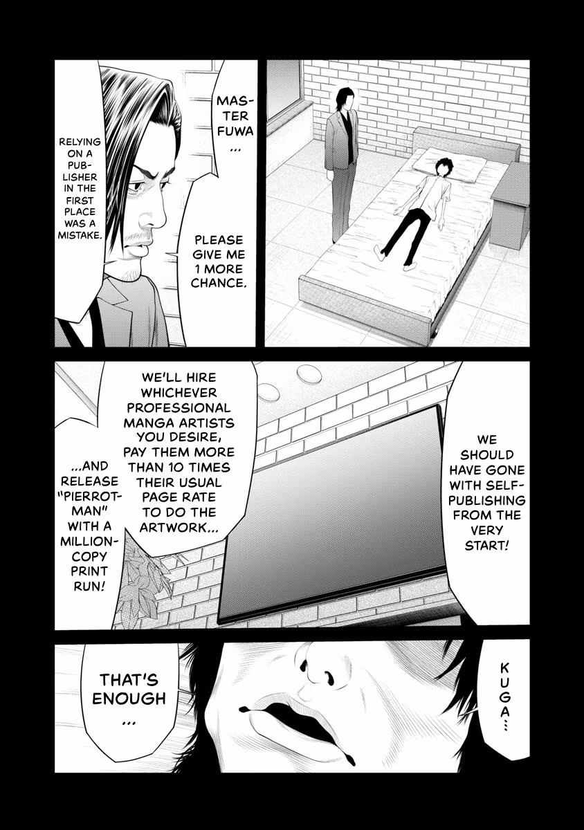 Pierrot Man Chapter 70 page 15 - 