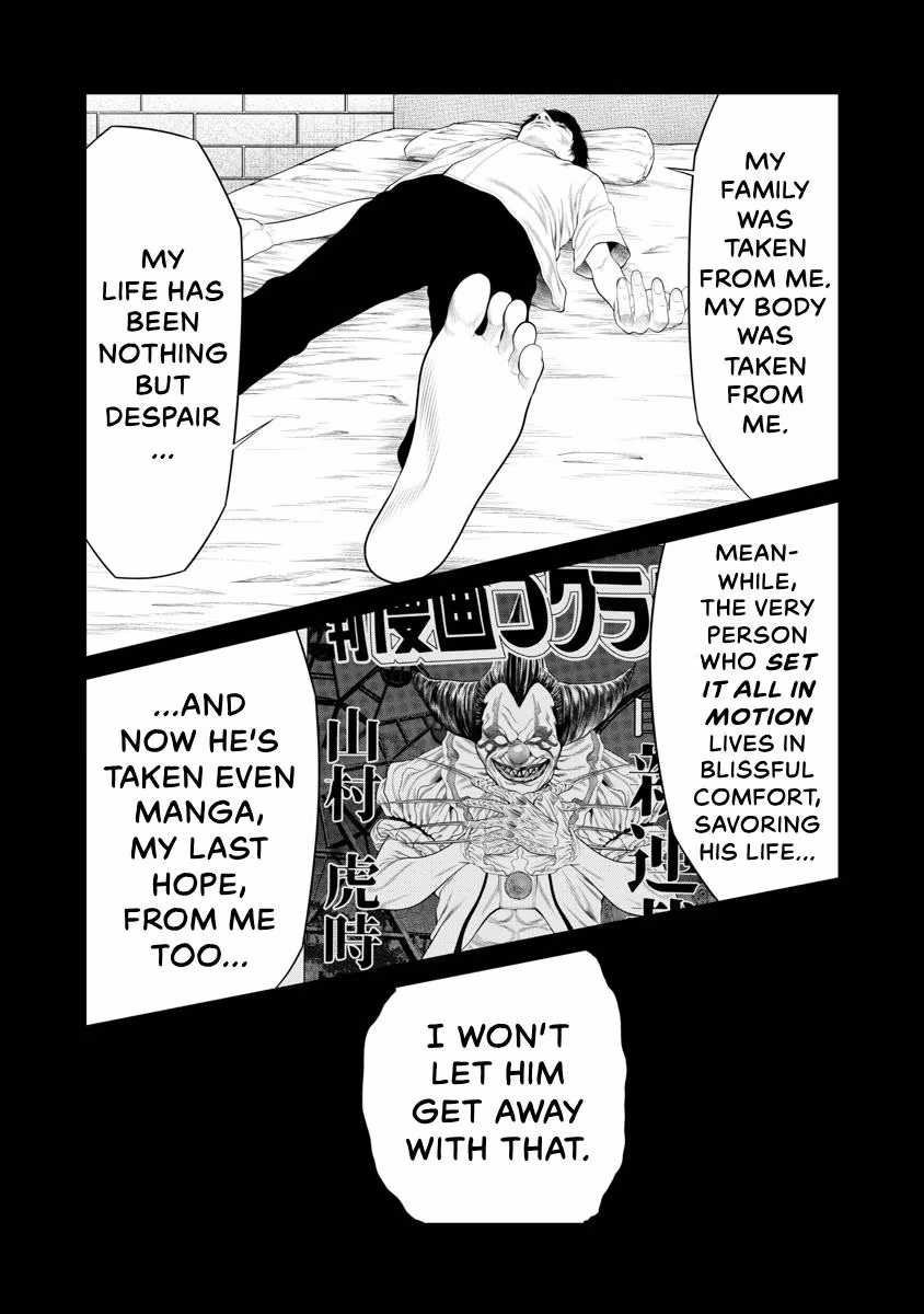Pierrot Man Chapter 70 page 17 - 