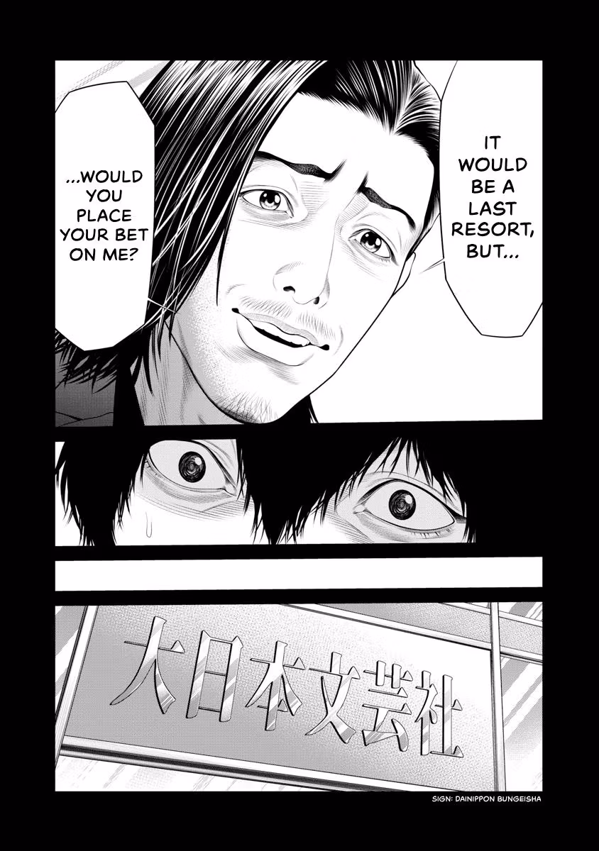 Pierrot Man Chapter 70 page 6 - 