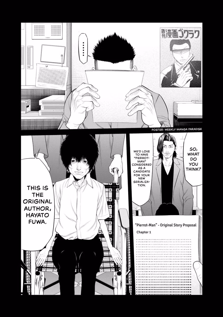 Pierrot Man Chapter 70 page 7 - 