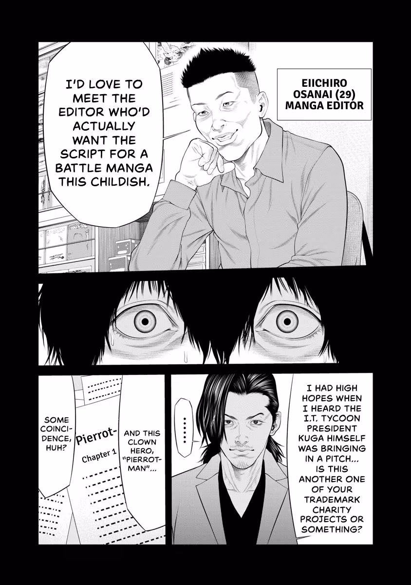 Pierrot Man Chapter 70 page 9 - 