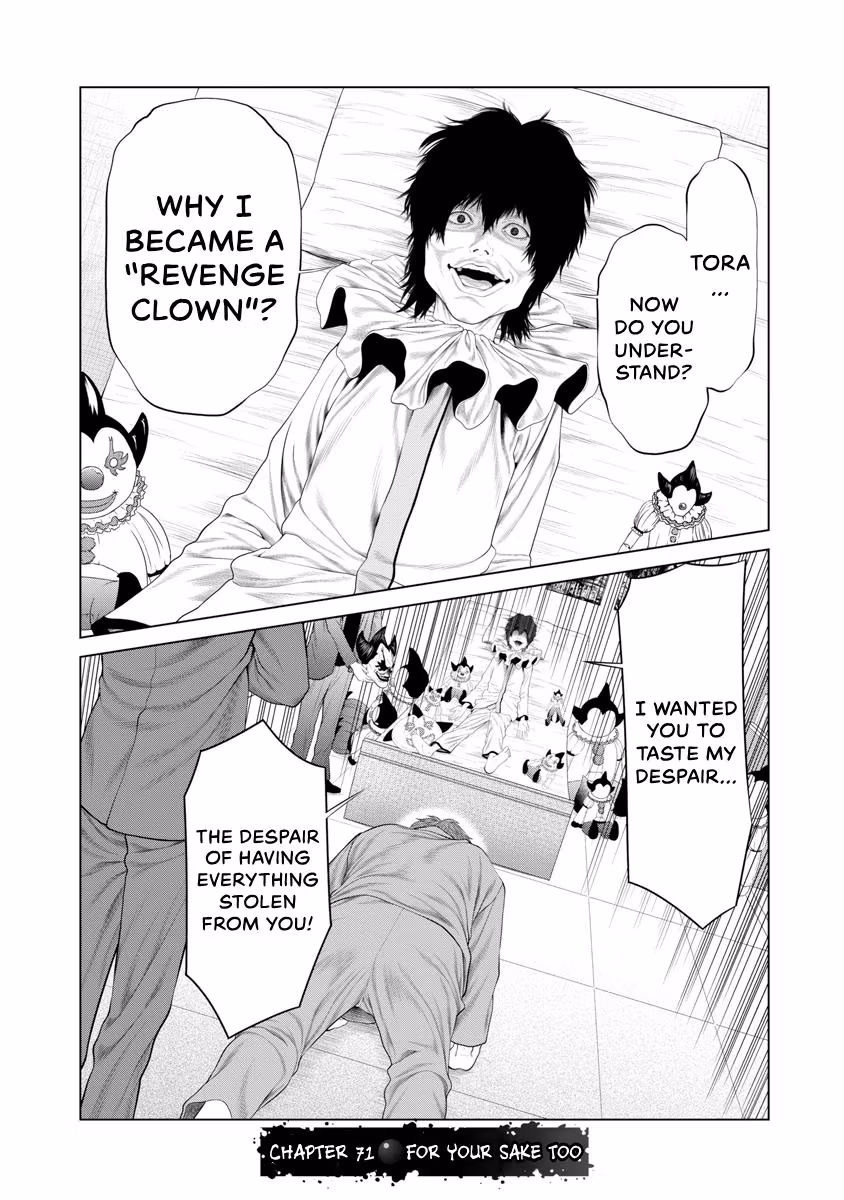 Pierrot Man Chapter 71 page 1 - 