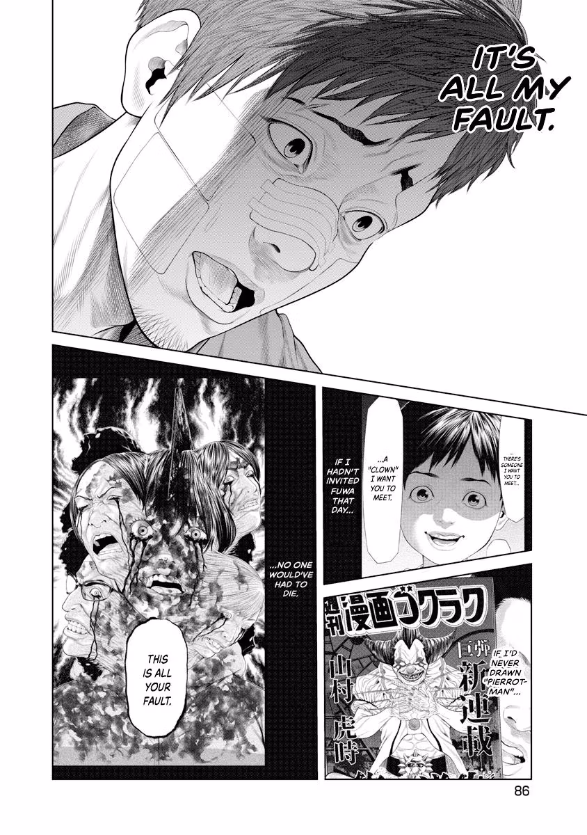 Pierrot Man Chapter 71 page 2 - 