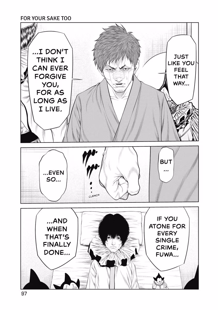 Pierrot Man Chapter 71 page 13 - 