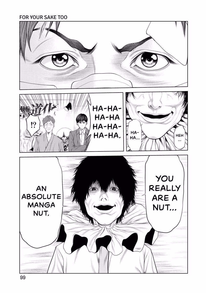 Pierrot Man Chapter 71 page 15 - 