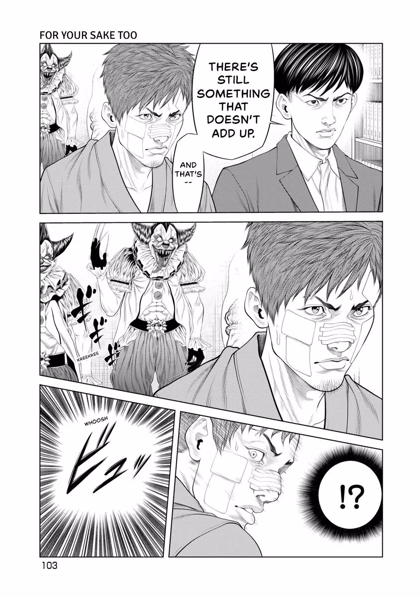 Pierrot Man Chapter 71 page 19 - 
