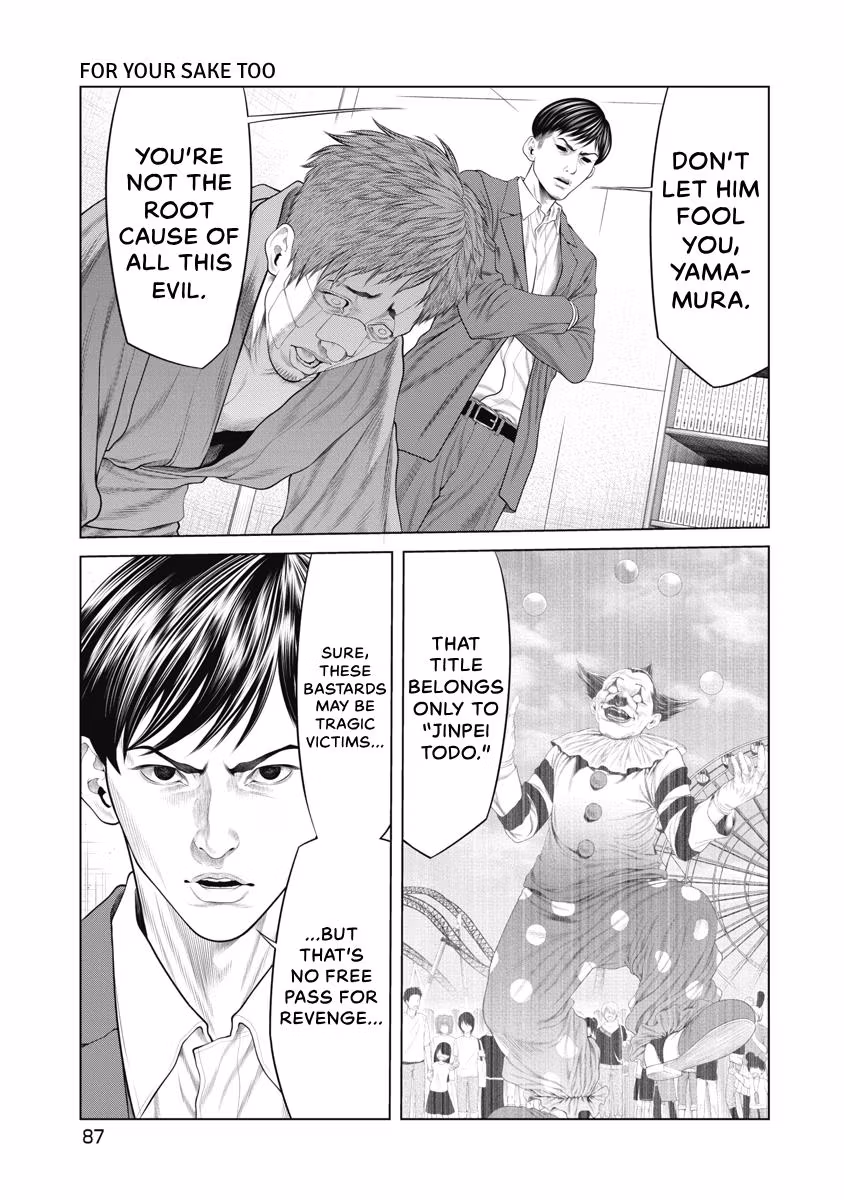 Pierrot Man Chapter 71 page 3 - 