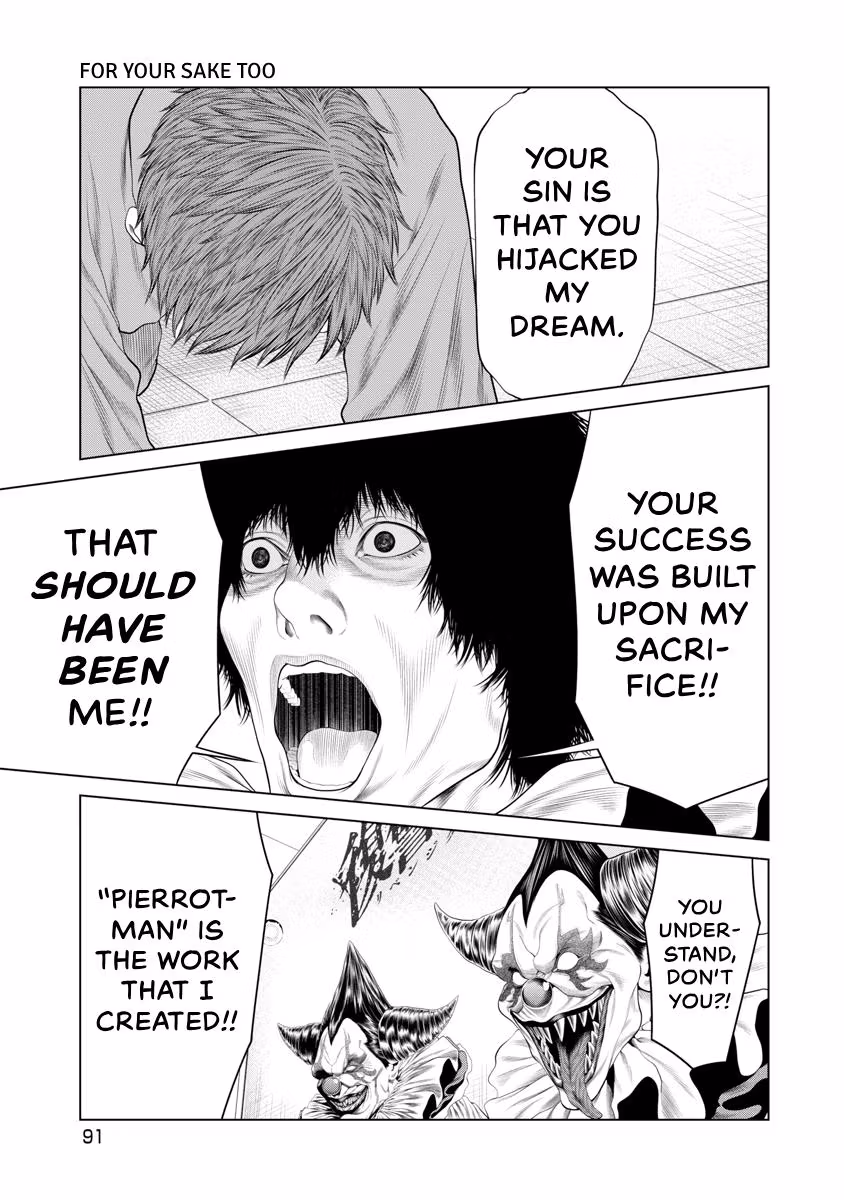 Pierrot Man Chapter 71 page 7 - 